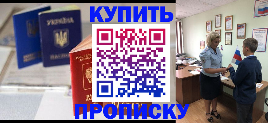регистрация для школы в Абдулино